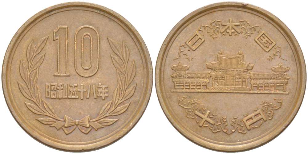 ЯПОНИЯ 10 ЙЕН 1983 ГОД 58, ИМПЕРАТОР ХИРОХИТО СЁВА (1926-1989) KM 73а бронза 4514-242