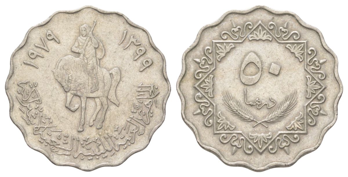 Ливия 50 дирхамов 1979 KM 22 медно-никель 4624-542