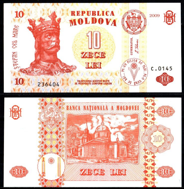 Молдова 10 лей 2009 Pick 10 f бумага UNC (пресс) 7207-10-1-2
