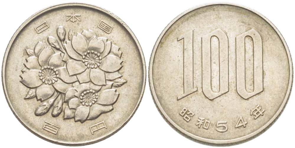 ЯПОНИЯ 100 ЙЕН 1979 ГОД 54, ИМПЕРАТОР ХИРОХИТО СЁВА (1926-1989) KM 82 медно-никель 217-941