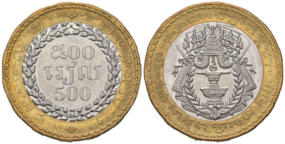 Камбоджа 500 риелей 1994 KM 95 биметалл UNC 4546-834
