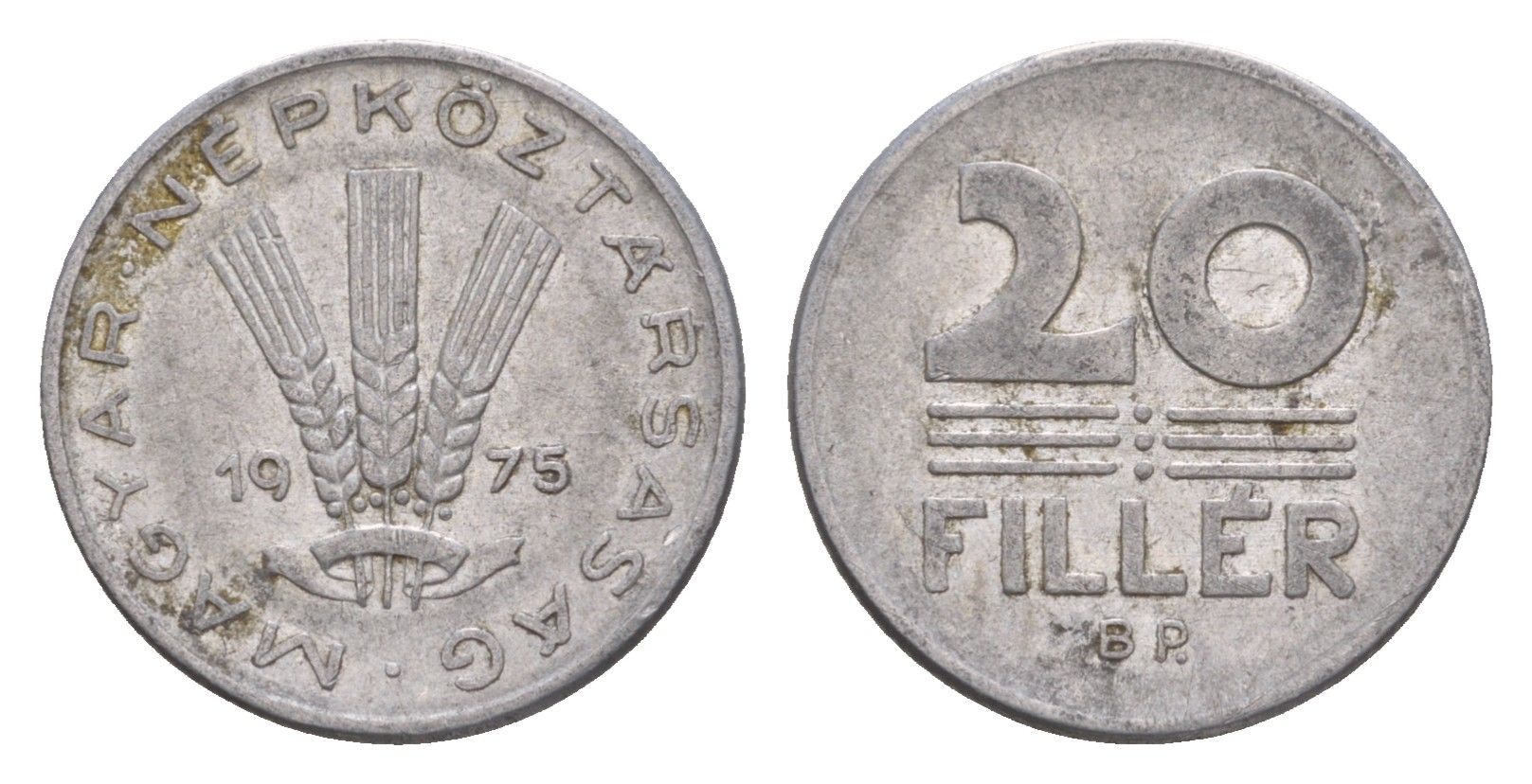 Венгрия 20 филлеров 1975 BP KM 573 алюминий 4658-548