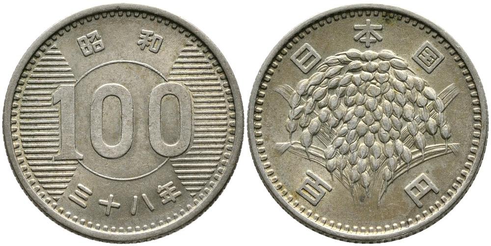 Япония 100 йен 1963 год 38, Император Хирохито Сева (1926-1989) KM 78 серебро 3336-1142