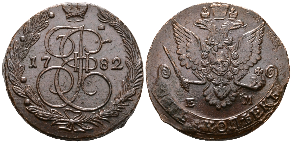 Россия 5 копеек 1782 ЕМ, Екатерина II (1762-1796) Биткин 633 медь 1103-8-32