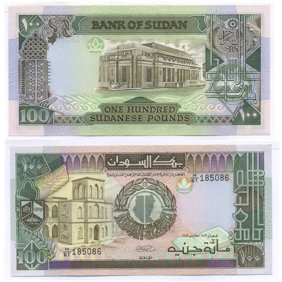Судан 100 фунтов 1989 Хартумский университет, банк Судана, Хартум Pick 44 b бумага UNC (пресс) 8588-74-2-1