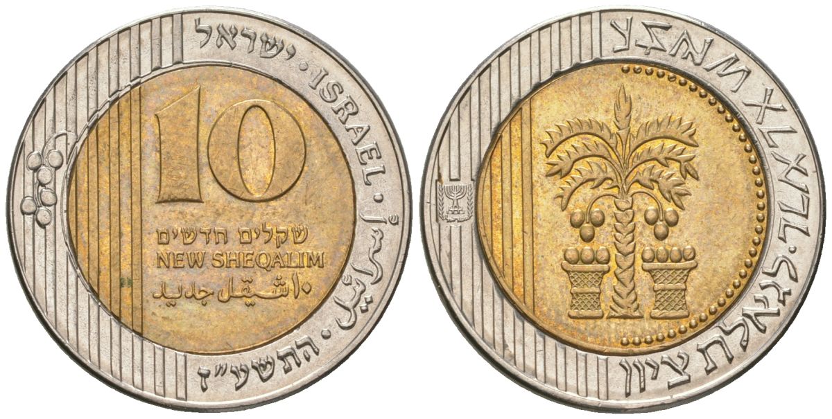 Израиль 10 новых шекелей 2017 JE 5777 KM 270 биметалл 4606-1222