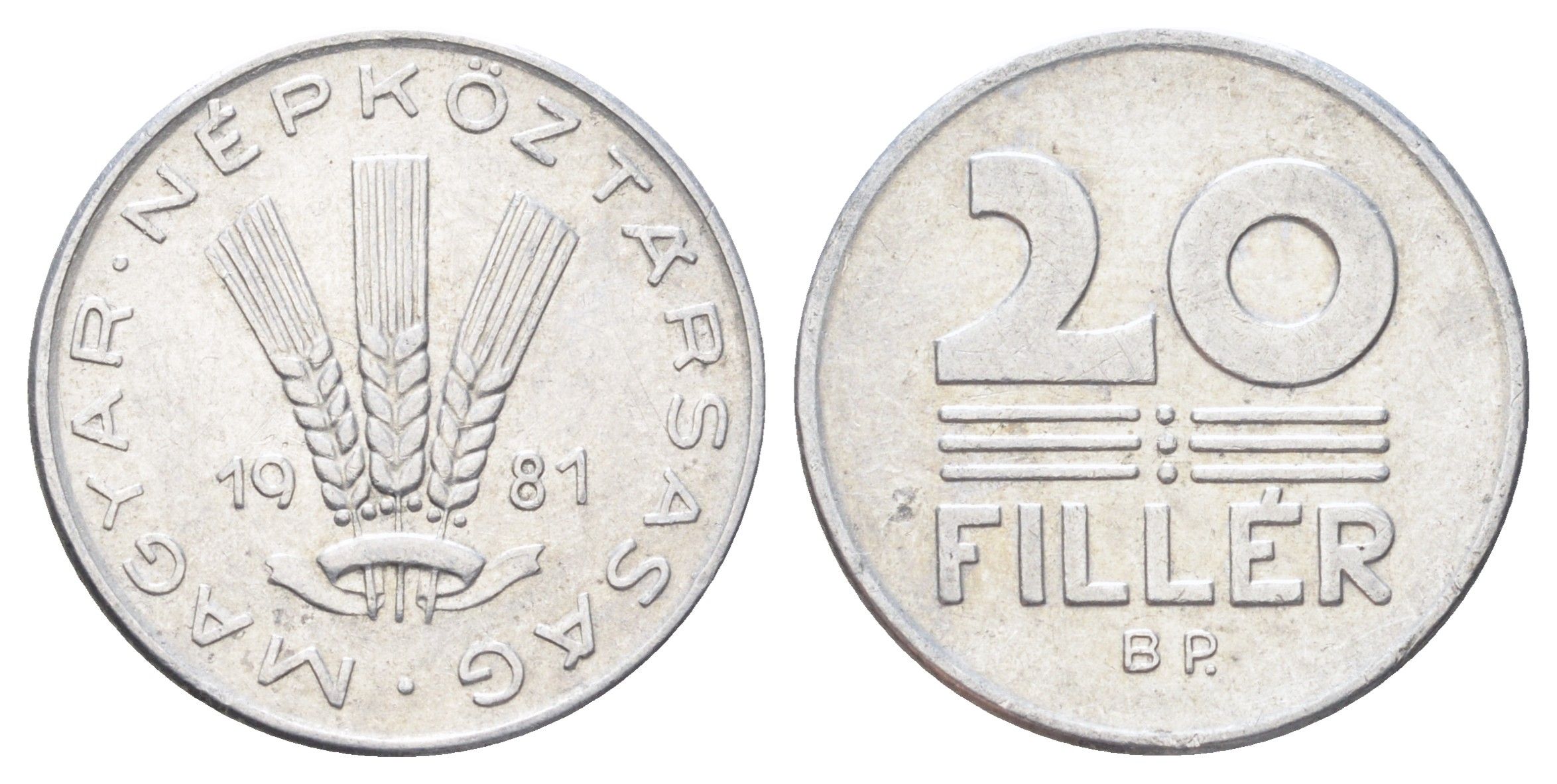 Венгрия 20 филлеров 1981 KM 573 алюминий 4701-457