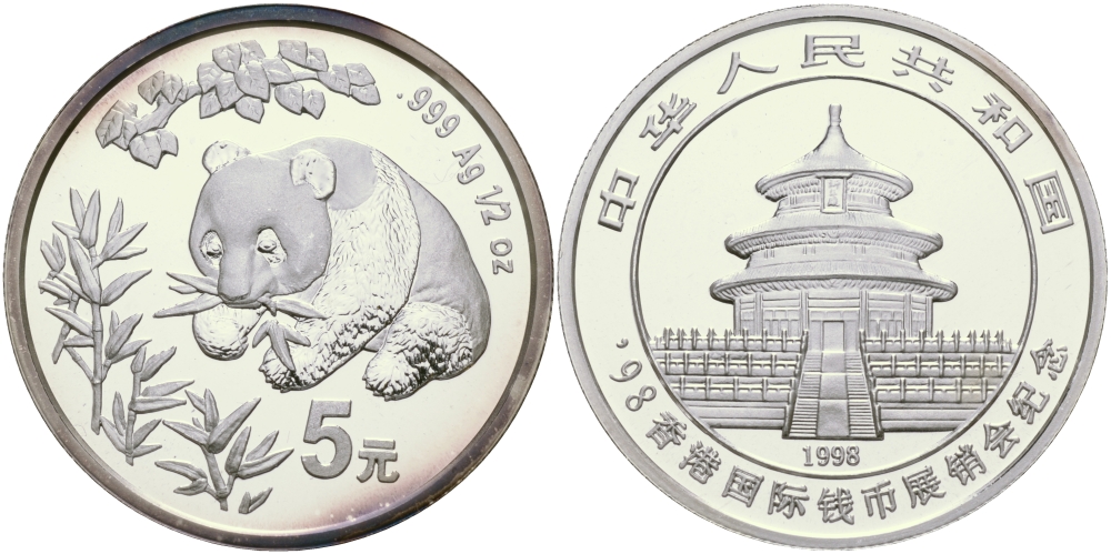 Китай 5 юаней 1998 Панда, EXPO Гонконг серебро PROOFLIKE 1087-4-74
