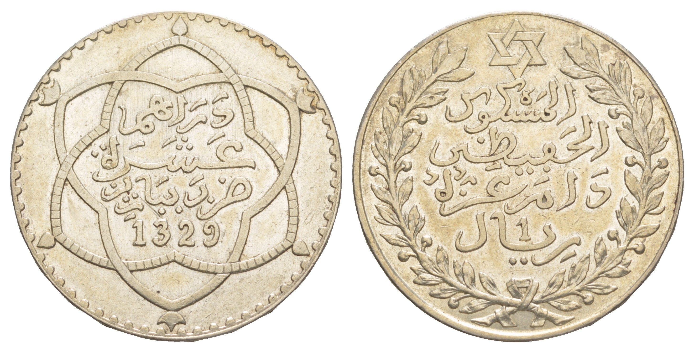 Марокко 1 риал 1911 AH 1329, Абд аль-Хафиз Y 25 серебро aUNC 00-903-03
