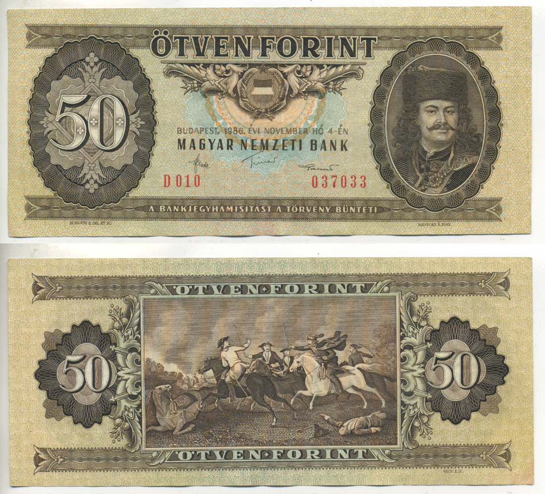 Венгрия 50 форинтов 1986 4 ноября 1986, принц Ференц II Ракоци Pick 170 g бумага 7217-30-1-1