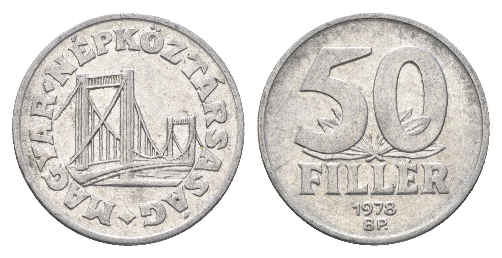Венгрия 50 филлеров 1978 BP мост Елизаветы в Будапеште KM 574 алюминий 4668-248