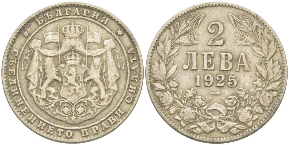 Болгария 2 лева 1925 Борис III (1918-1943) KM 38 медно-никель 4519-1124