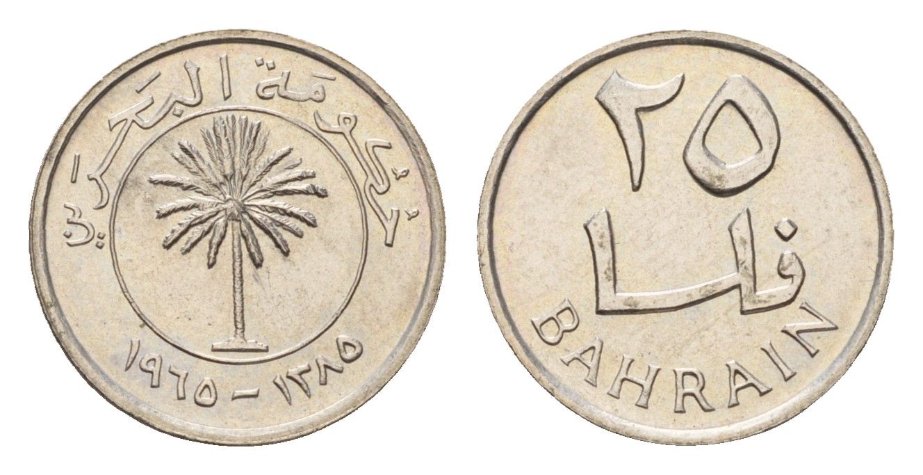 Бахрейн 25 филсов 1965 год-тип KM 4 медно-никель UNC 4674-846