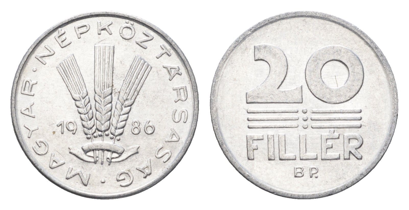 Венгрия 20 филлеров 1986 BP KM 573 алюминий 4664-1226
