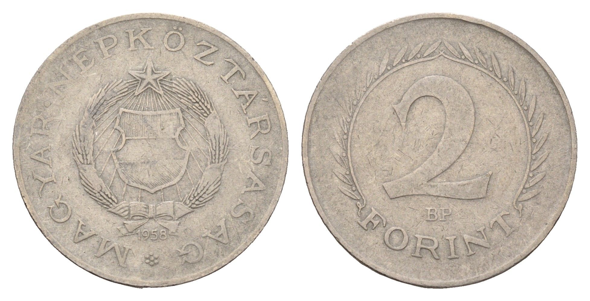 Венгрия 2 форинта 1958 редкий год KM 556 медно-никель 93-637