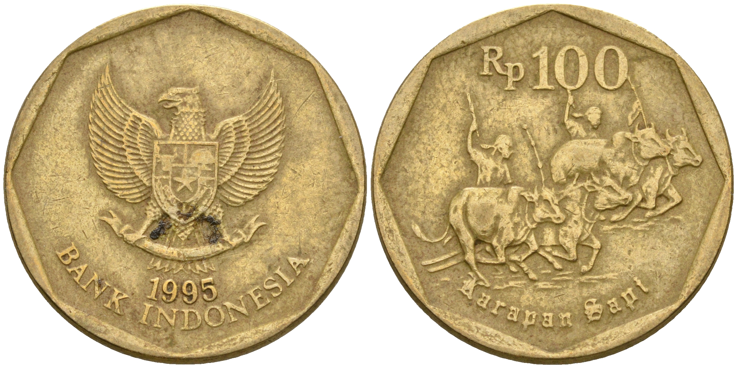 Индонезия 100 рупий 1995 гонки на быках KM 53 алюминиевая бронза 4364-2931