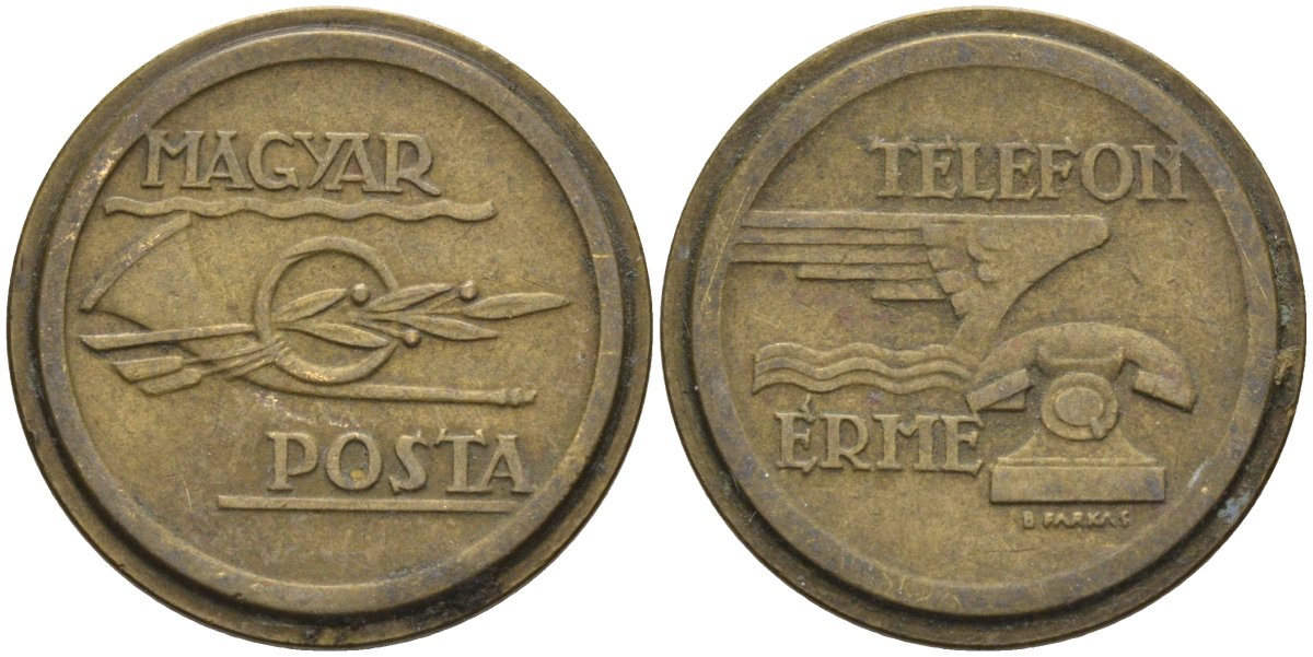 Венгрия жетон ND телефонный жетон Венгерской почты латунь 4122-1122