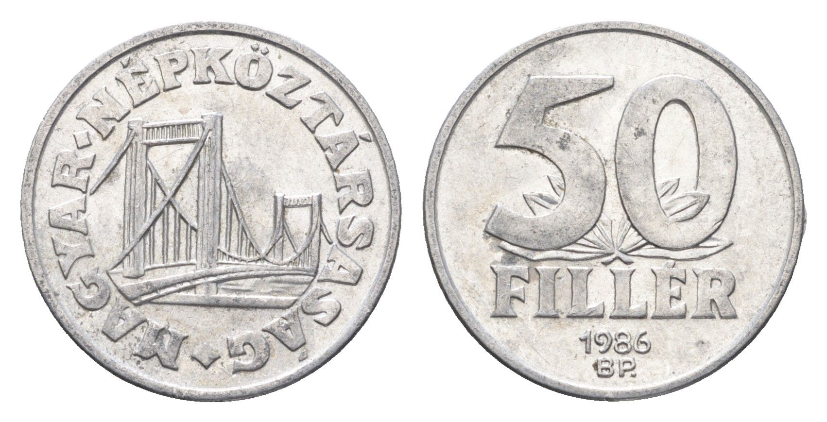 Венгрия 50 филлеров 1986 BP мост Елизаветы в Будапеште KM 574 алюминий 4668-327