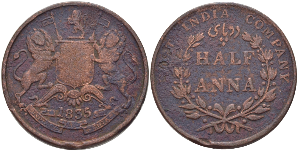 Британская Индия 1/2 анна 1835 Британская Ост-Индская компания, Мадрас, диаметр 30,8 мм.KM 447.1 медь 38-214