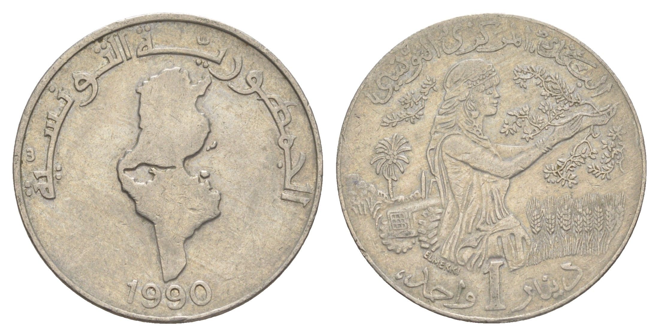 Тунис 1 динар 1990 KM 319 медно-никель 4402-1023