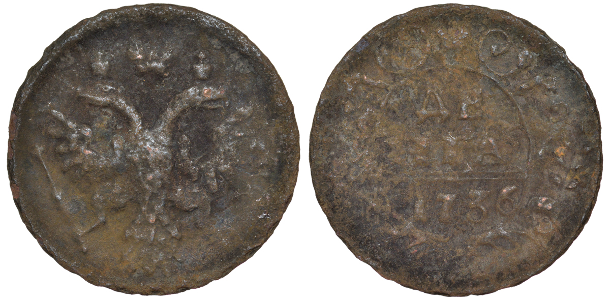 Россия деньга 1736 Анна Иоановна (1730-1740) KM 188 медь 45-1055