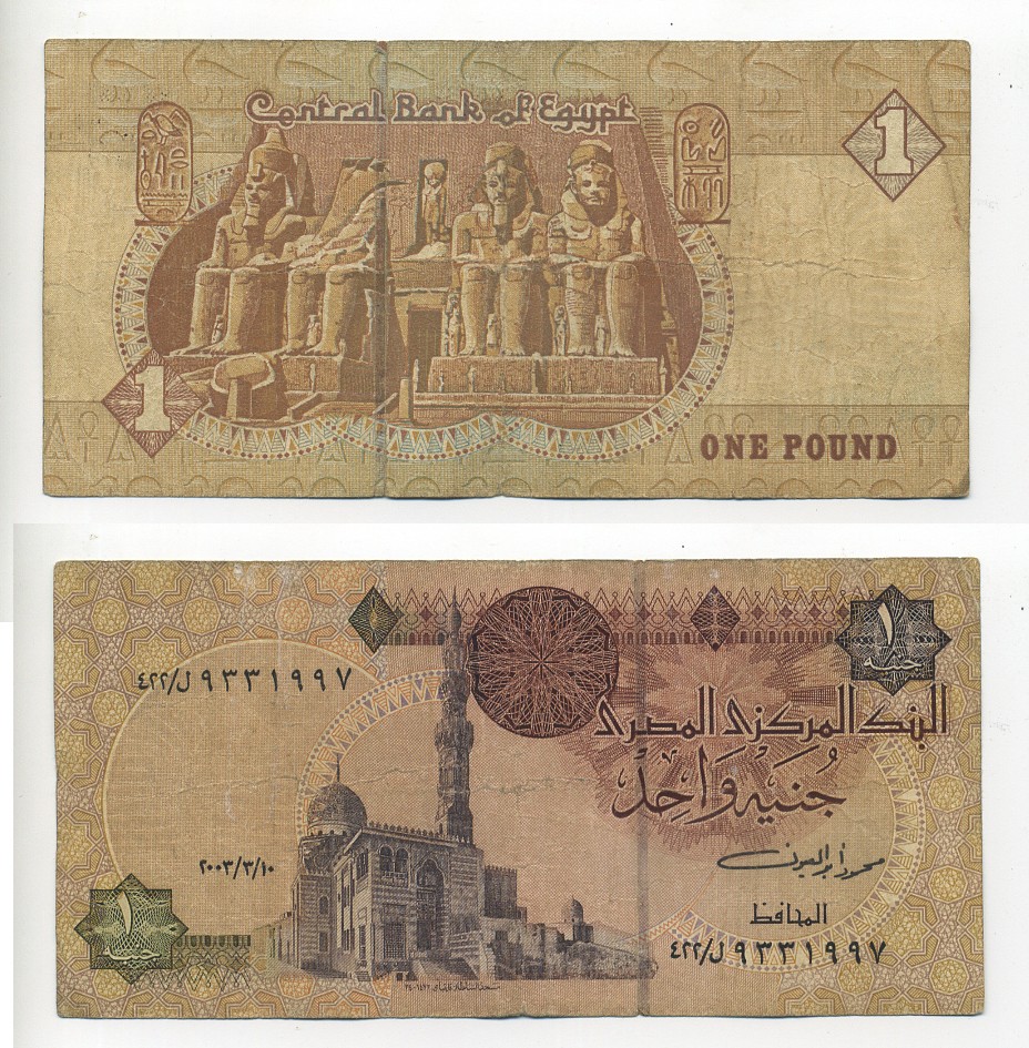Египет 1 фунт 2003 Мечеть Султана Кайет-Бея, фараоны, храм Абу-Симбел Pick 50 f бумага 6294-6-4-1