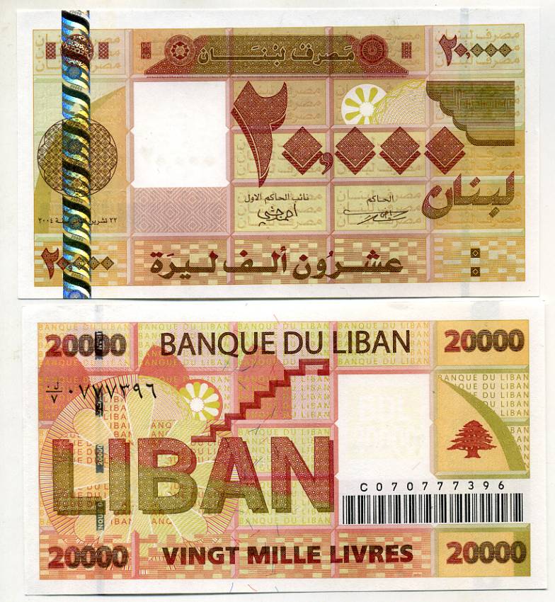 Ливан 20000 ливров 2004 Pick 87 бумага UNC (пресс) 451-421-1