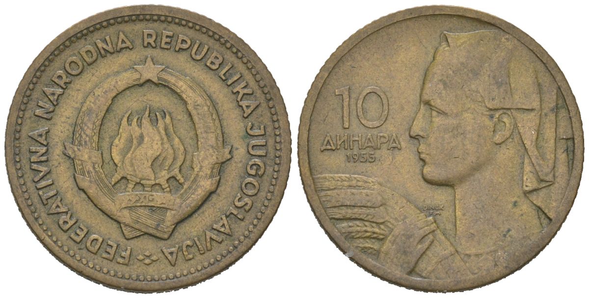 Югославия 10 динар 1955 KM 33 алюминиевая бронза 206-245