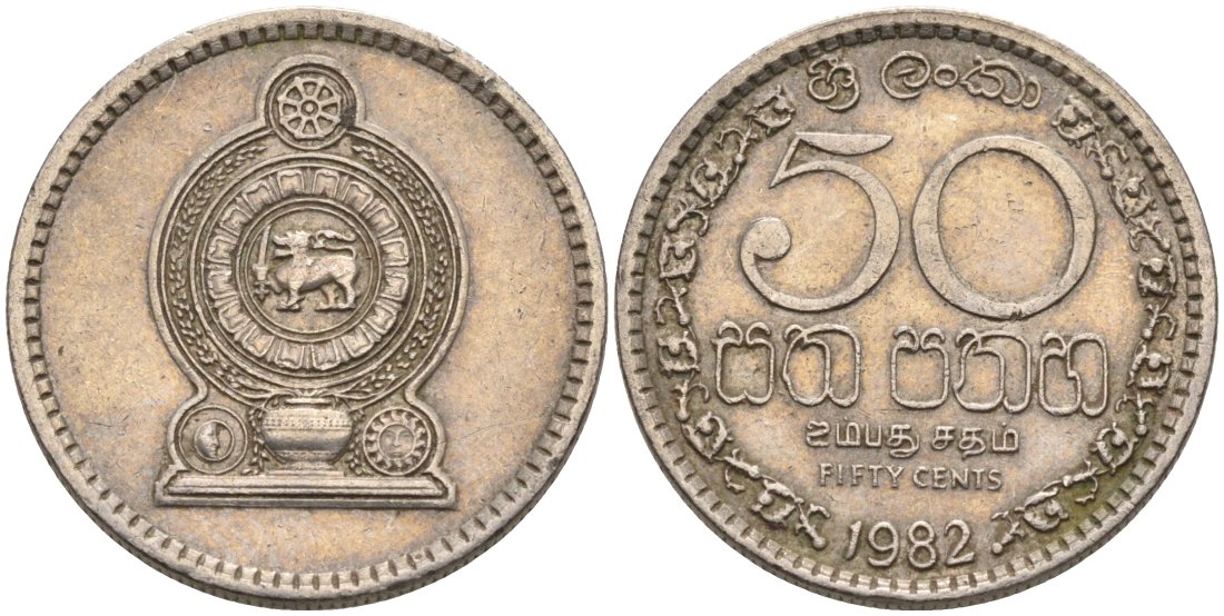 Шри-Ланка 50 центов 1982 KM 135.1 медно-никель 4571-147