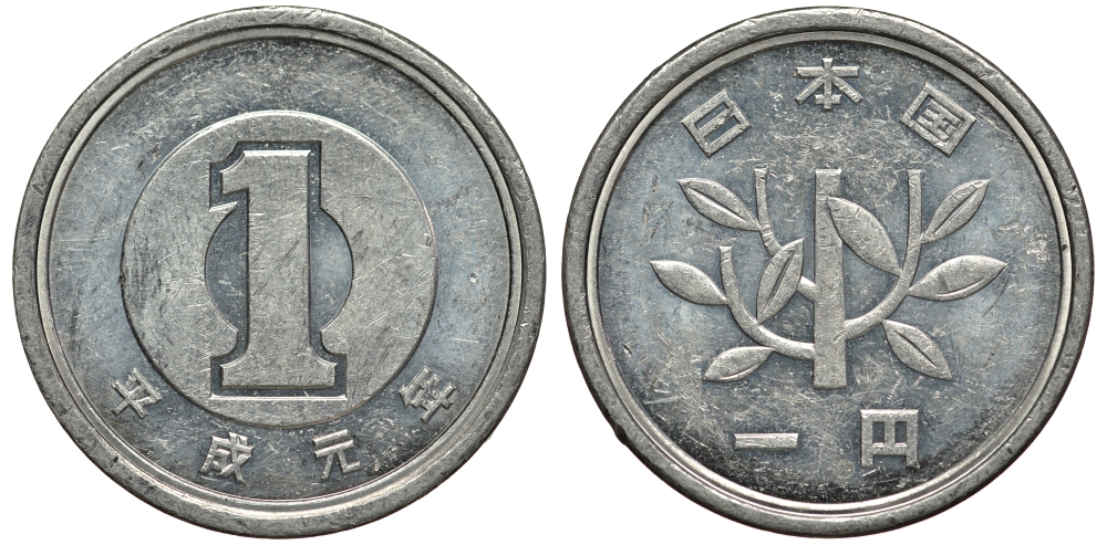 ЯПОНИЯ 1 ЙЕНА 1989 ГОД 1 ИМПЕРАТОР АКИХИТО (1989-) KM 95.1 алюминий PROOF 4182-111