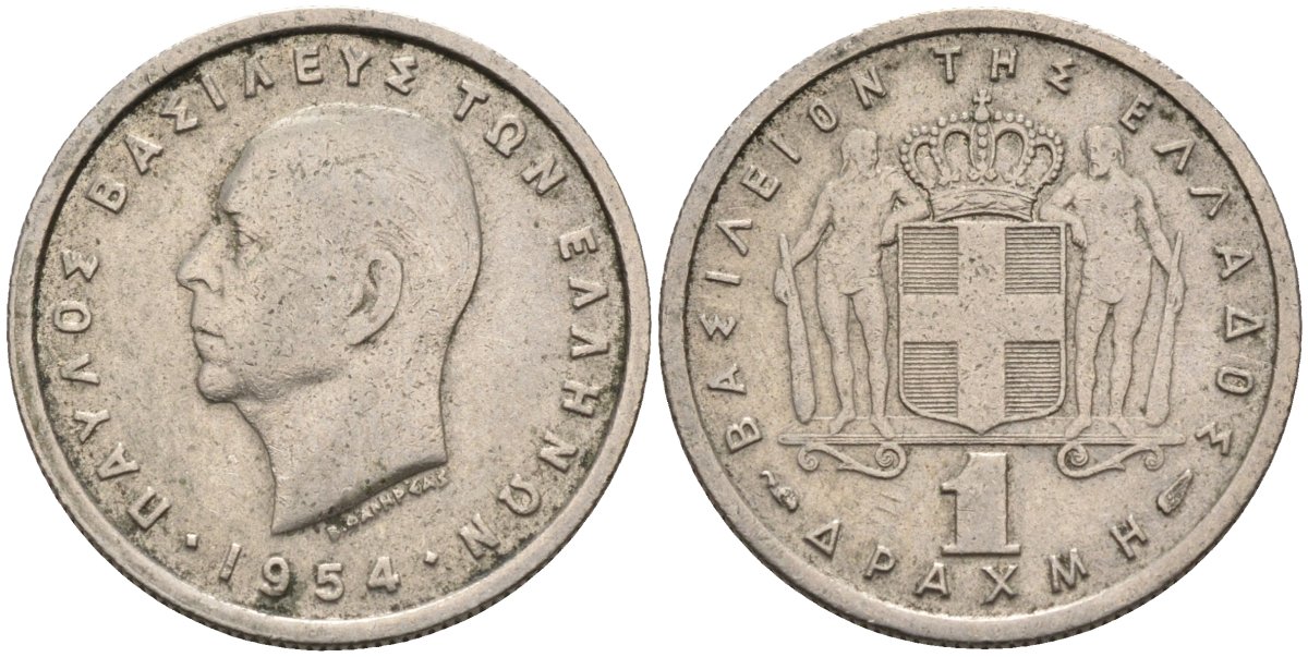 Греция 1 драхма 1954 Павел I (1947-1964) KM 81 медно-никель 4585-1021