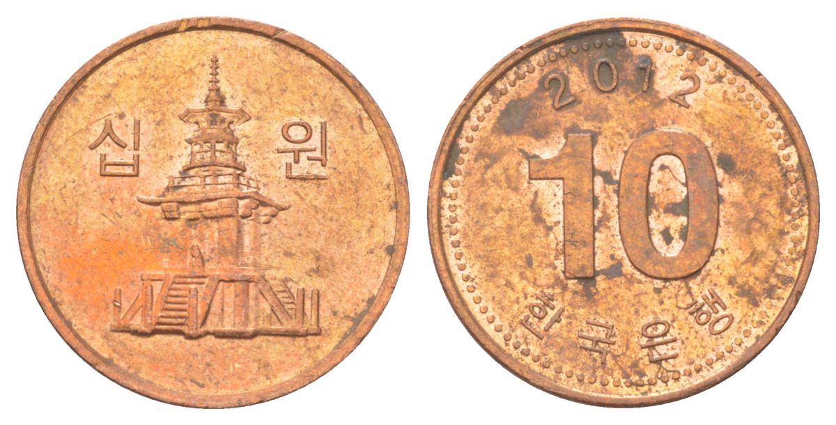 Южная Корея 10 вон 2012 KM 103 алюминий плакированная медью 4627-861