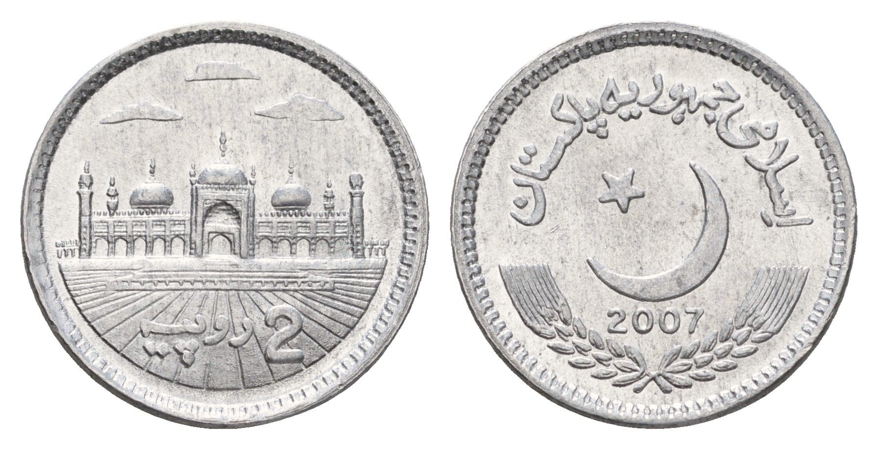 Пакистан 2 рупии 2007 KM 68 алюминий 4652-824