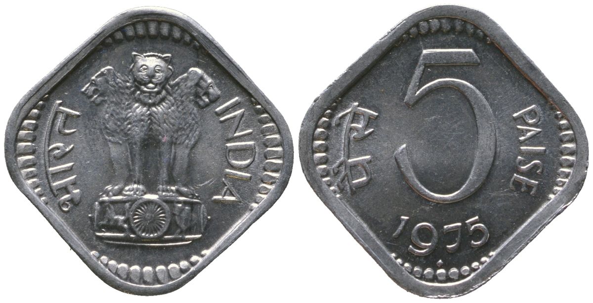 Индия 5 пайс 1975 ромб - Бомбей KM 18.6 алюминий aUNC 4181-1226
