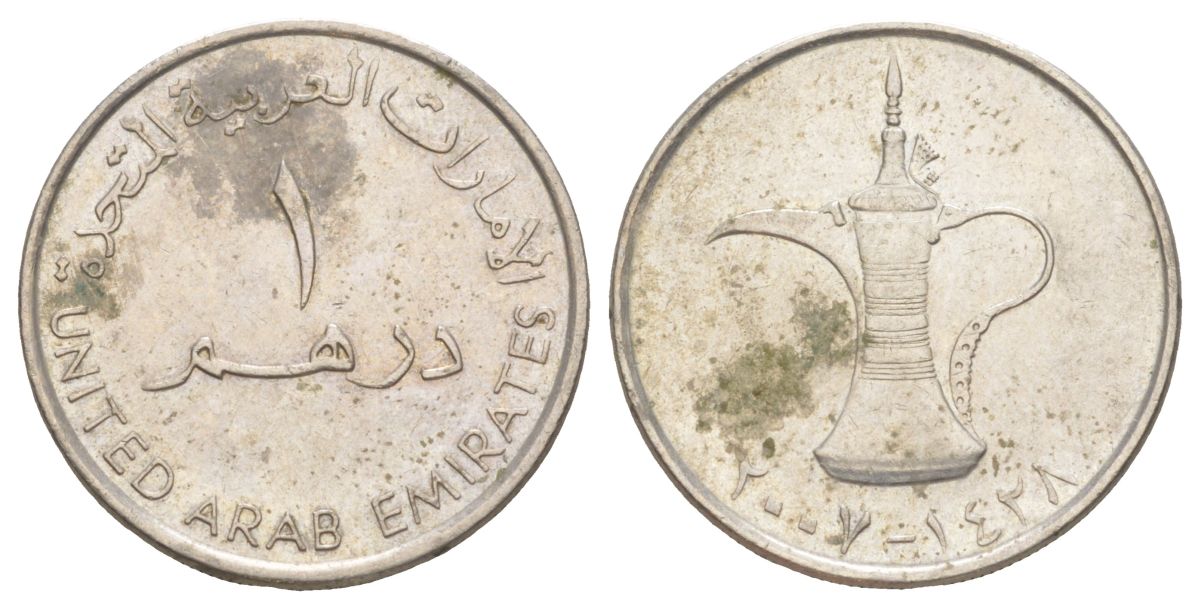 ОАЭ 1 дирхам 2007 Халифа ибн Заид (2004-2022) KM 6.2 медно-никель 4629-641