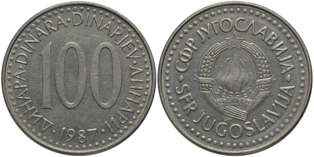 ЮГОСЛАВИЯ 100 ДИНАРОВ 1987 KM 114 медь никель цинк 69-813