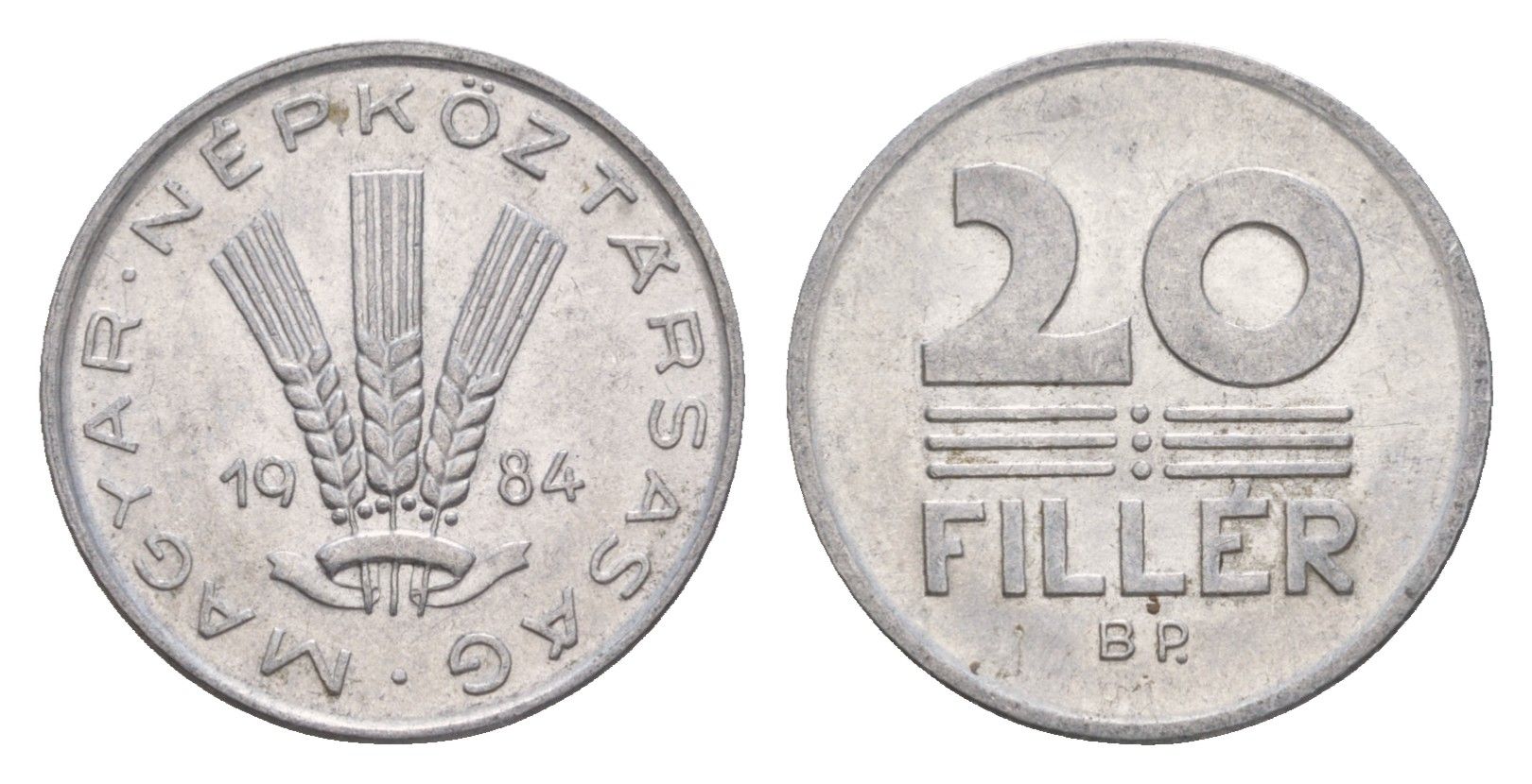 Венгрия 20 филлеров 1984 BP KM 573 алюминий 4658-615