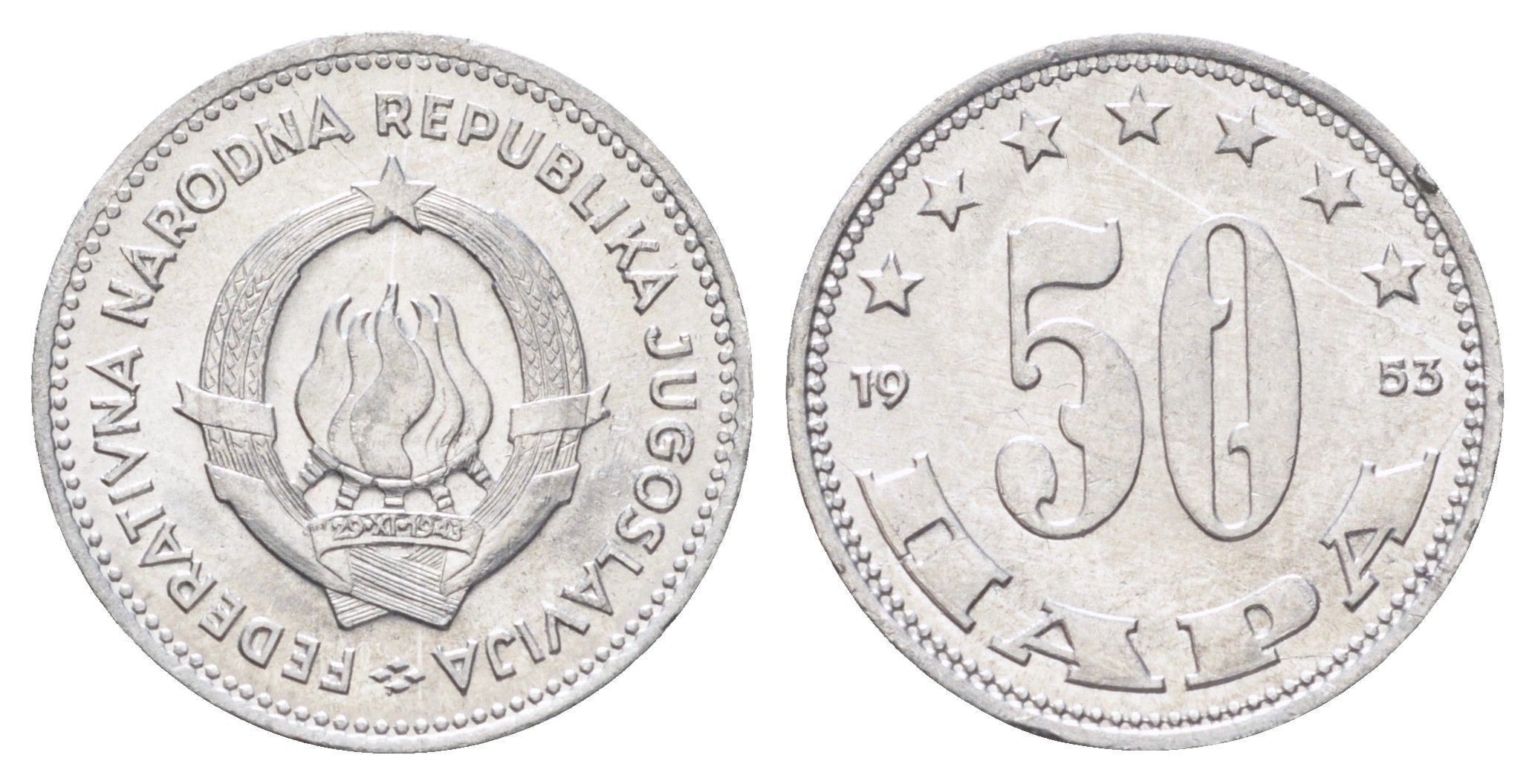 Югославия 50 пара 1953 год-тип KM 29 алюминий UNC 4701-116