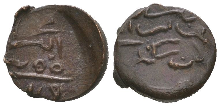 Мальдивы 1/4 ларина 1883 AH 1300 KM 37 бронза 1515-814