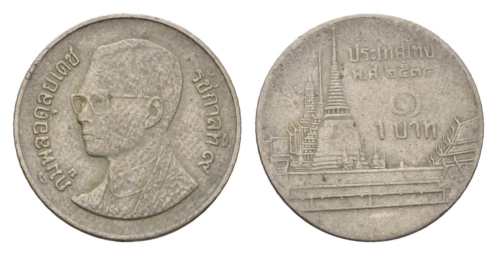 Таиланд 1 бат 1991 BE 2534, Рама IX (1946-2016), королевский дворец Y 183 медно-никель 4701-1226
