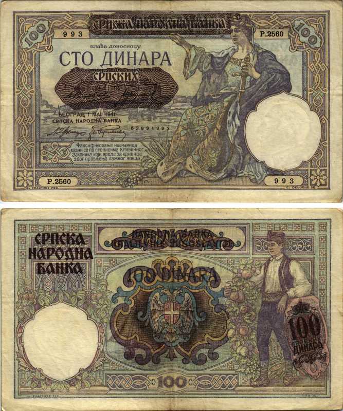 Сербия 500 динаров 1941 надпечатка на 100 динаров Югославии Pick 27, II-ая мировая война Pick 23 бумага 7487-70-1