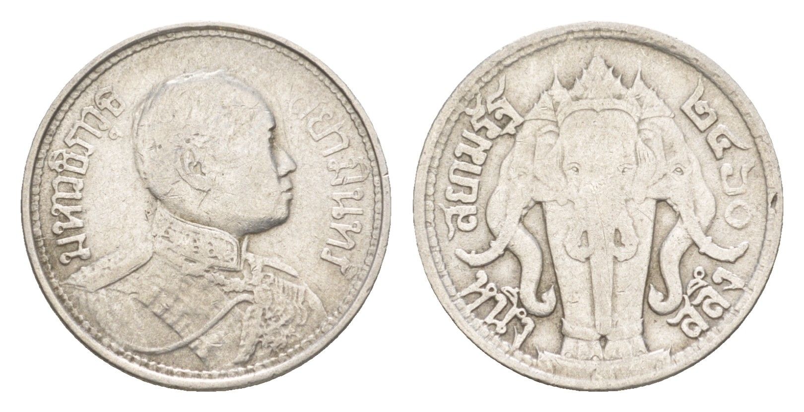 Таиланд 1 салунг 1917 BE 2460, Рама VI (Вачиравуд) (1910-1925) Y 43a серебро 3896-1322