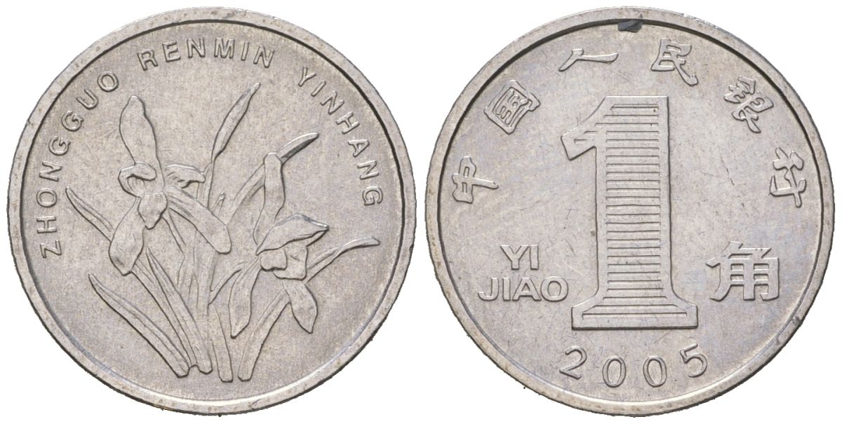 Китай 1 цзяо 2005 KM 1210b сталь плакированная никелем UNC 4173-1013