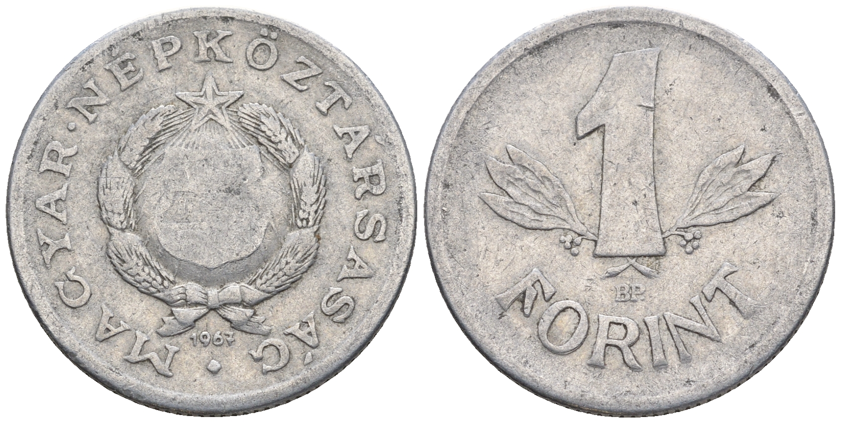 Венгрия 1 форинт 1967 BP KM 575 алюминий 4610-722