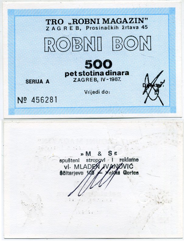 ХОРВАТИЯ, ЗАГРЕБ 500 ДИНАРОВ 1987 МАГАЗИН РОБНИ (ROBNI BON) бумага UNC (ПРЕСС) 7203-17-3