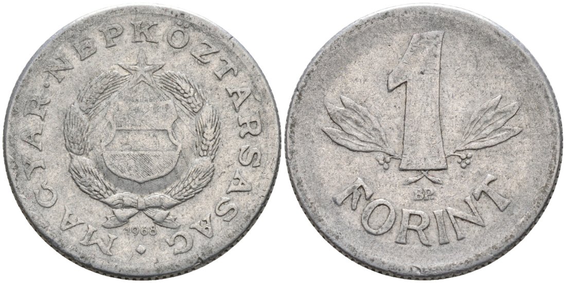 Венгрия 1 форинт 1968 BP KM 575 алюминий 4573-326