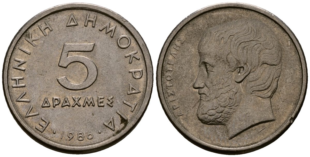 Греция 5 драхм 1984 Аристотель KM 131 медно-никель 4167-1113