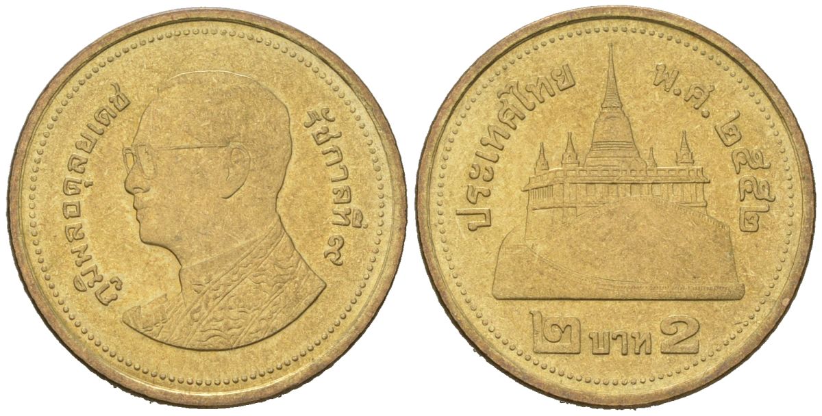 Таиланд 2 бата 2009 BE 2552, Рама IX (1946-2016) KM 445 алюминиевая бронза aUNC 4595-641