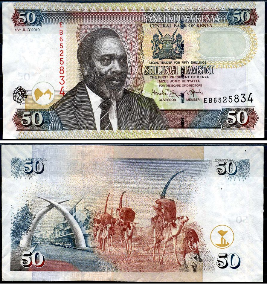 Кения 50 шиллингов 2010 Джомо Кениата, караван верблюдов Pick 47 e бумага 7214-37-3-2