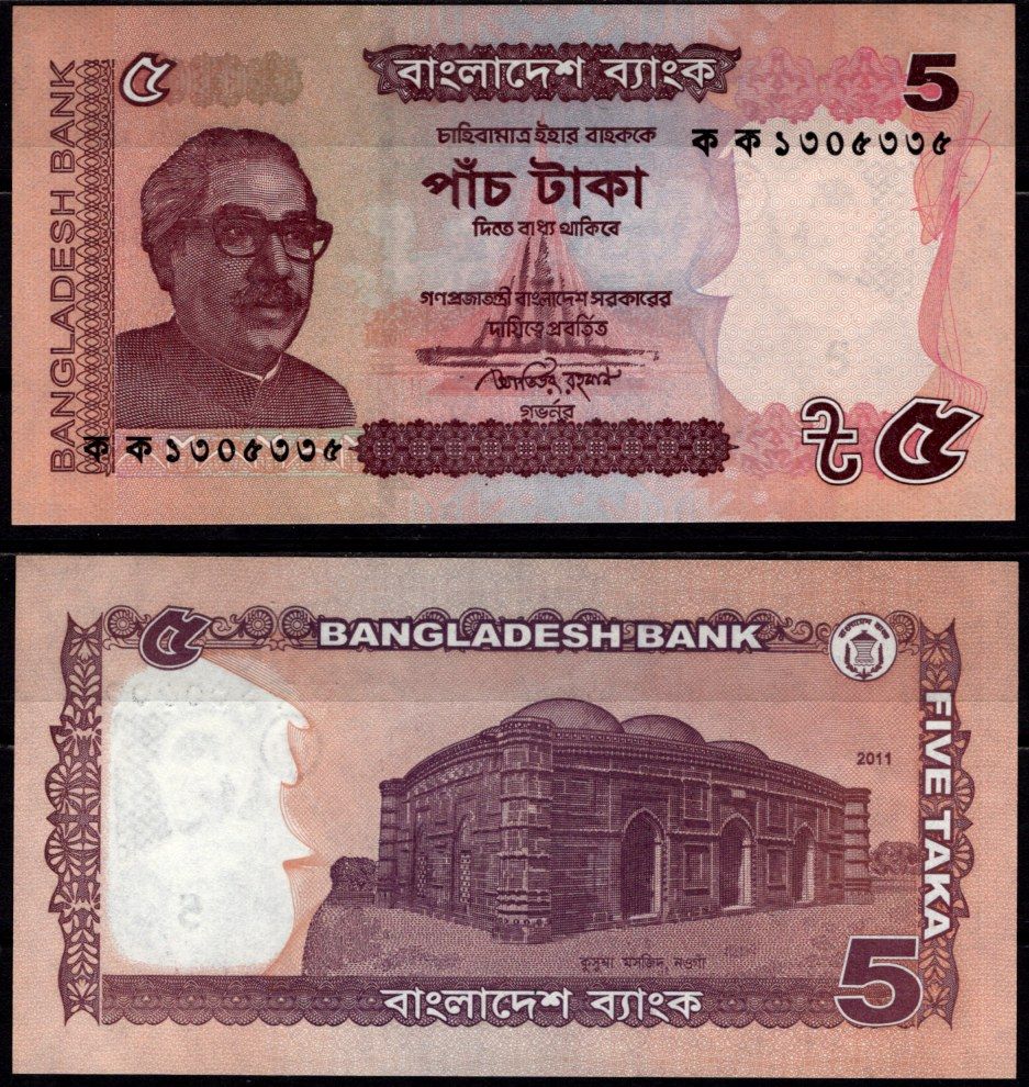 Бангладеш 5 така 2011 Pick 53 a , бумага UNC (пресс) 6278-62-3-2